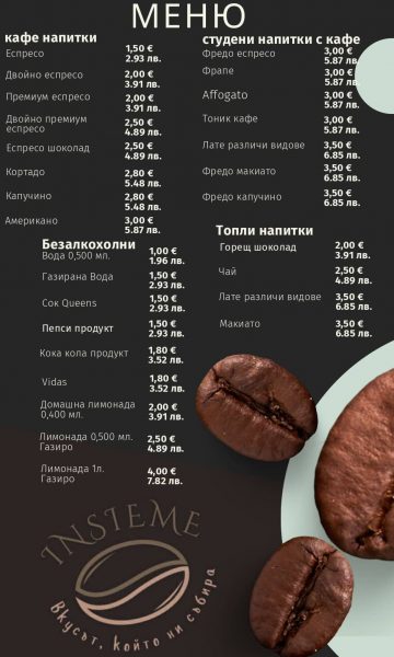 menu ours